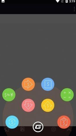 gopay支付錢包蘋果版v9.80