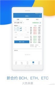 btcshark軟件v5.1.81