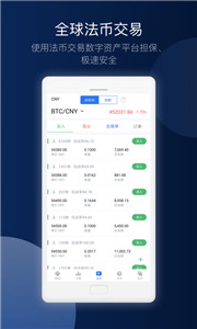 btcshark軟件v5.1.82