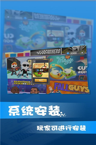 Wins10Simulator V0.1安卓版2