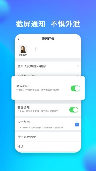 默往APP 安卓版V3.35.02