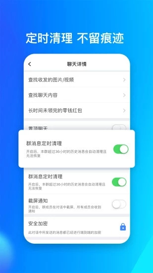 默往APP 安卓版V3.35.03