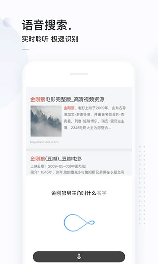 簡單搜索APP V3.9.2安卓永無廣告版1