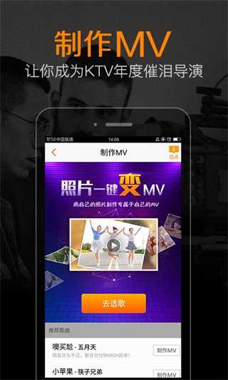 K米 APP V5.5.3安卓版1