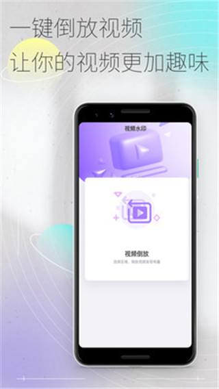 易秀app(原50度灰app) v1.1.0安卓版1