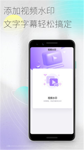 易秀app(原50度灰app) v1.1.0安卓版3