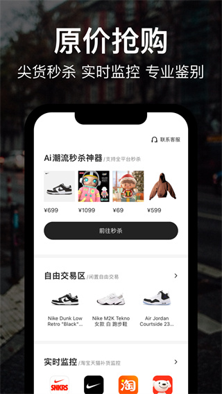 HOTGOG數字藏品 官方版v2.37.004