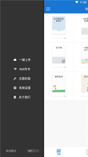 Anyview手機(jī)閱讀器 安卓版v4.1.34
