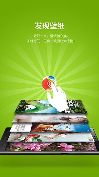 聯想樂桌面最好的版本 V10.5.0.8安卓版1