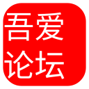 吾愛破解app v5.2安卓官方版