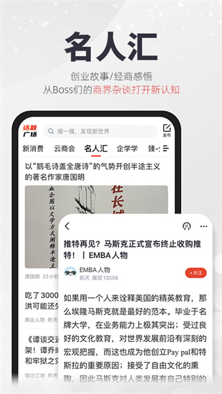 凱迪網(wǎng)APP V6.48.0安卓版0