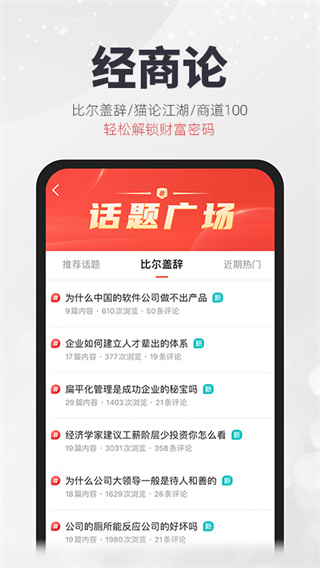 凱迪網(wǎng)APP V6.48.0安卓版2