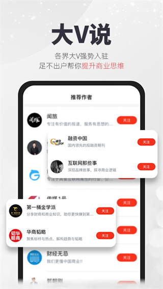 凱迪網(wǎng)APP V6.48.0安卓版3