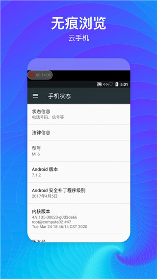 隱藏空間免費版 安卓版v1.3.62