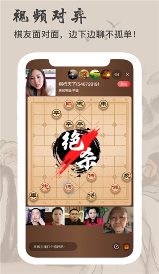 隨播APP 安卓版v4.3.172
