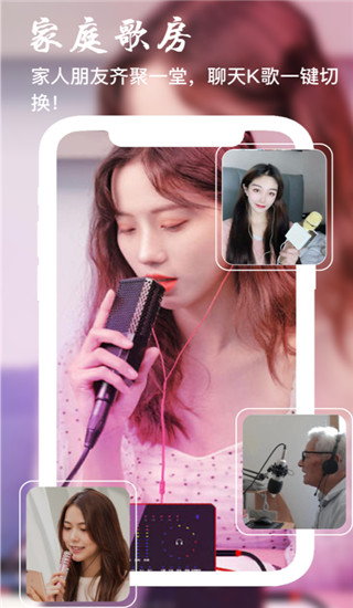 隨播APP 安卓版v4.3.173
