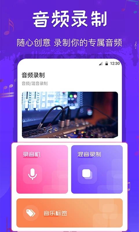 文件格式轉換工廠app1