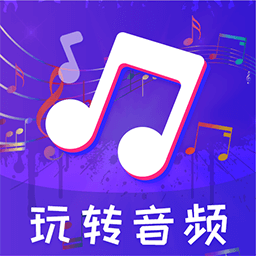 文件格式轉換工廠app