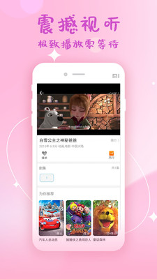韓劇大全2023 官方版v2.2.02