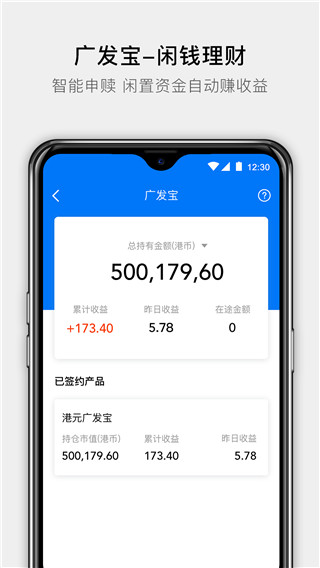 易淘金國際APP V4.7.0.0安卓版4