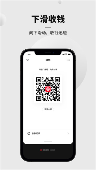 數(shù)字人民幣APP 官方版v1.0.16.62