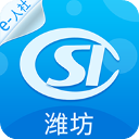 濰坊人社局官網(wǎng)APP 安卓版v3.0.3.3