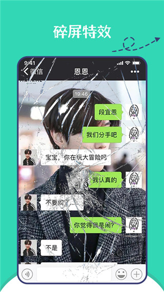 朋友圈集贊神器APP 安卓付費解鎖版V1.0.41
