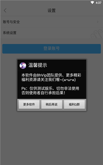 作業幫最新破解版 V13.53.2安卓版0