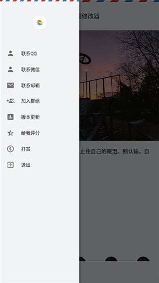 vivo主題商店APP 安卓版v8.6.2.11