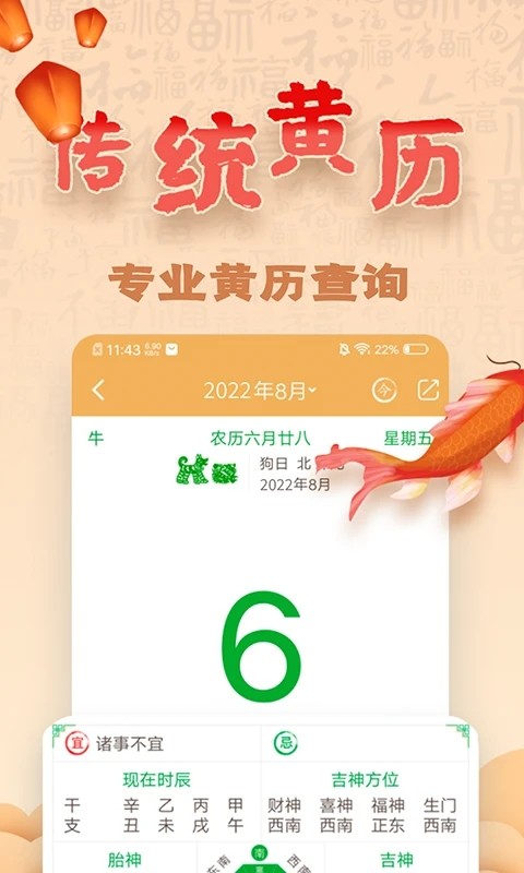 易奇文化八字排盤免費(周易八字)1