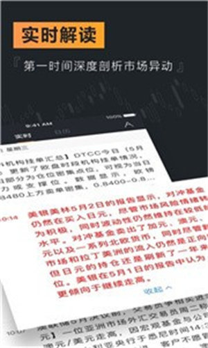 安幣交易所appv1.22