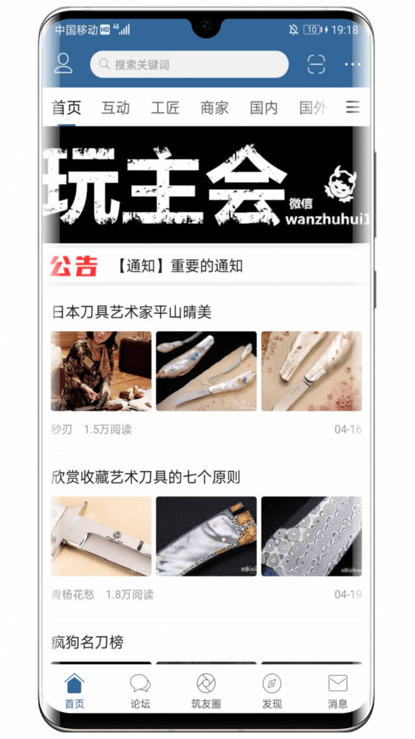 棲蘭小筑 for Android v3.3 安卓手機版0
