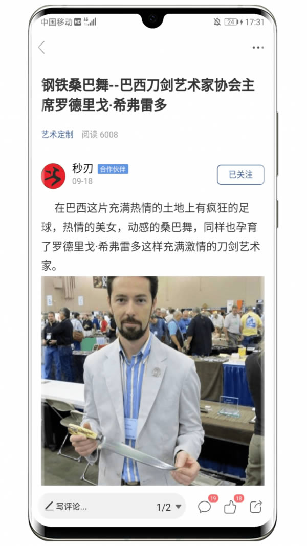 棲蘭小筑 for Android v3.3 安卓手機版2