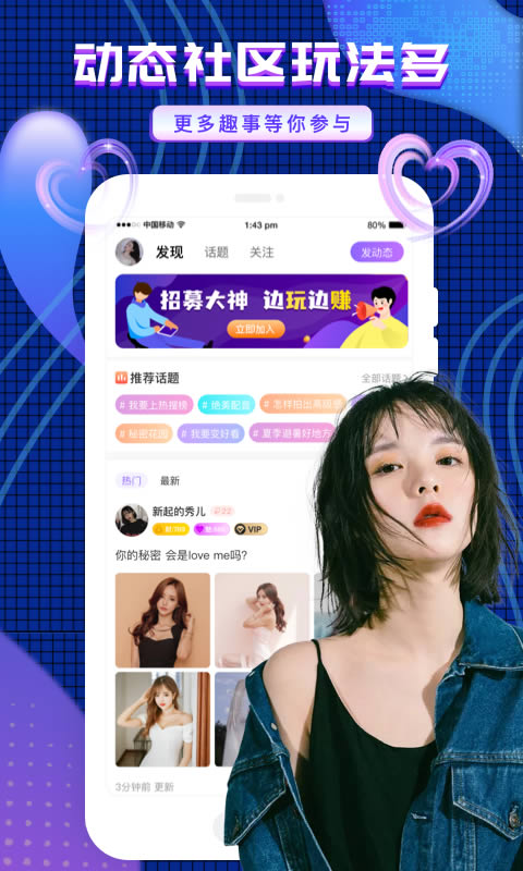 友玩陪玩 for Android v1.9.2 安卓版1
