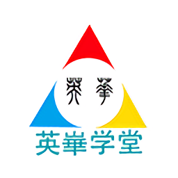 英華學堂實訓平臺