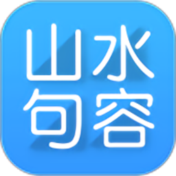 山水句容網(wǎng)官方版