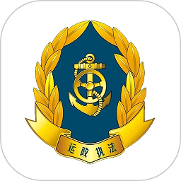 貴州運政最新版