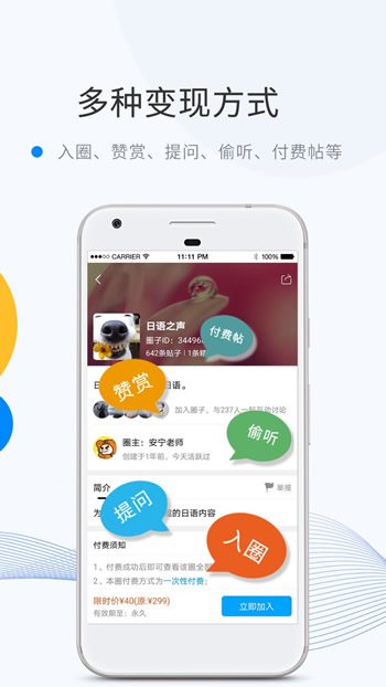 微秘密圈(私密社區) for Android v6.0.0 安卓版3