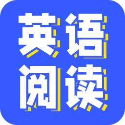 蒙哥英語閱讀器