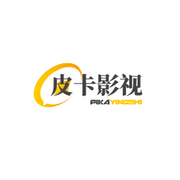 皮卡影視