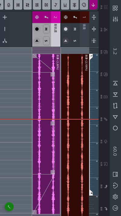 音頻編輯器 for Android v8.2.0 安卓版3