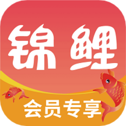 錦鯉會員官方版