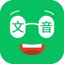 朗讀器最新版