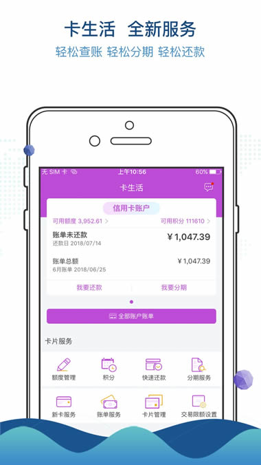 陽光惠生活 v7.7.0 安卓版1