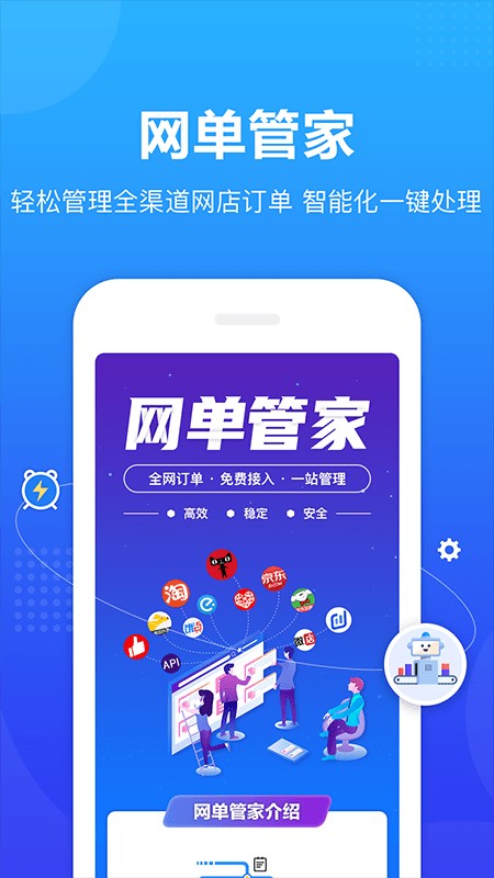 轉(zhuǎn)單寶app1