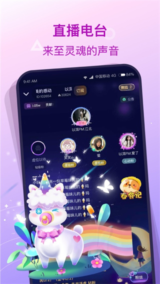 撈月狗游戲陪玩 官方版v5.1.71