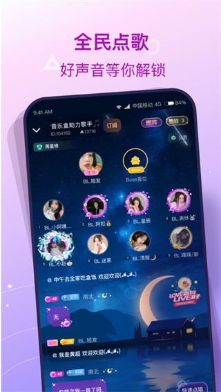 撈月狗游戲陪玩 官方版v5.1.72