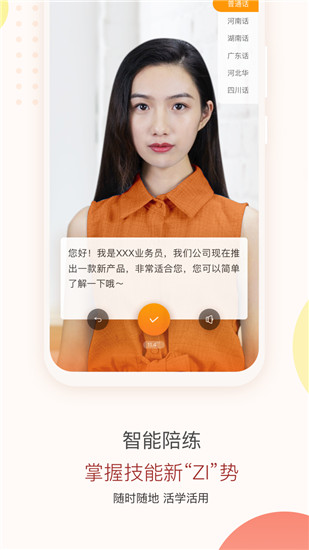 知鳥APP 安卓版V8.1.23