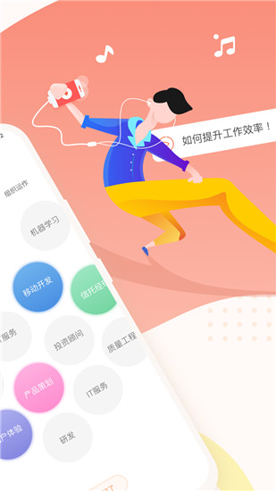 知鳥APP 安卓版V8.1.24
