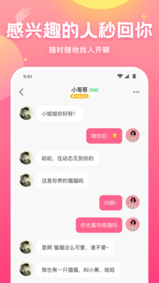 皮皮蟹APP 最新版v6.43.03